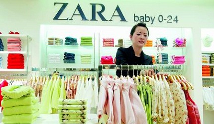 zara baby online shopping