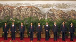 Politburo Standing Committee 20071
