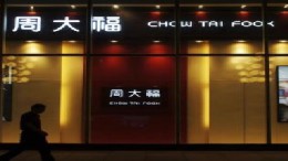 China's biggest jeweler sees gold in the masses