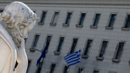 Bank of Greece Statue Greek Flag Building