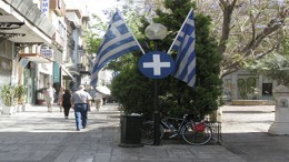 Greece street