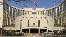 China interest rate reform