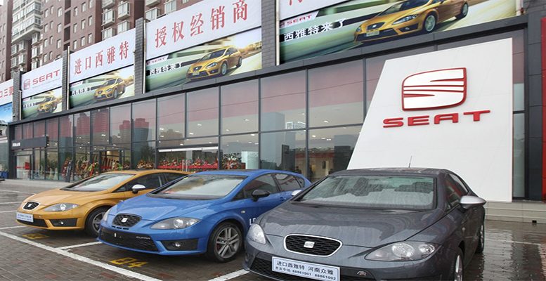 Volkswagen aims to phase out SEAT Spanish Seat in China