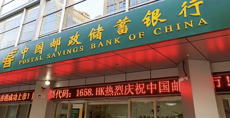 China's banks should not be used as fiscal vehicles while supporting private firms