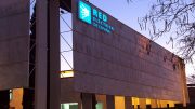 edificiorewesevilla 0