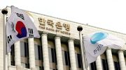 Widespread flight from risk after Bank of Korea unexpectedly adopts more ‘hawkish’ tone IMG 20260528 101613