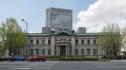 Japon banco central politica monteria